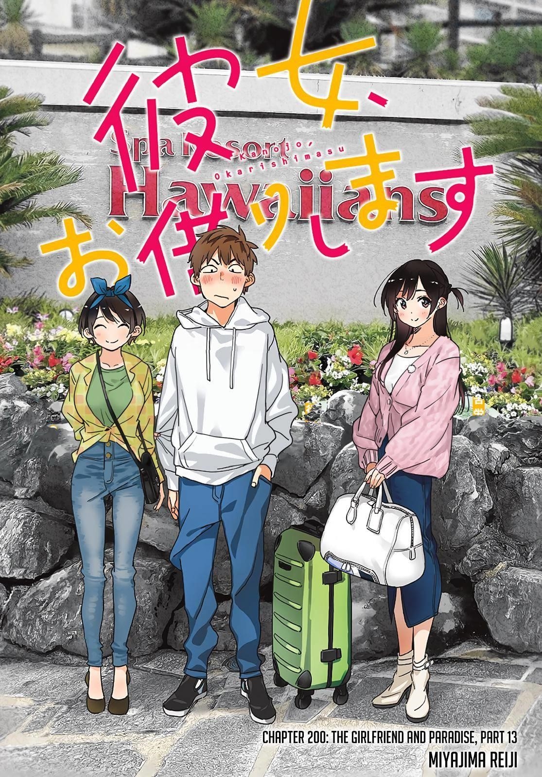 Kanojo, Okarishimasu Chapter 200 page 1 - Chapter 200: The Girlfriend and Paradise (Part 13)