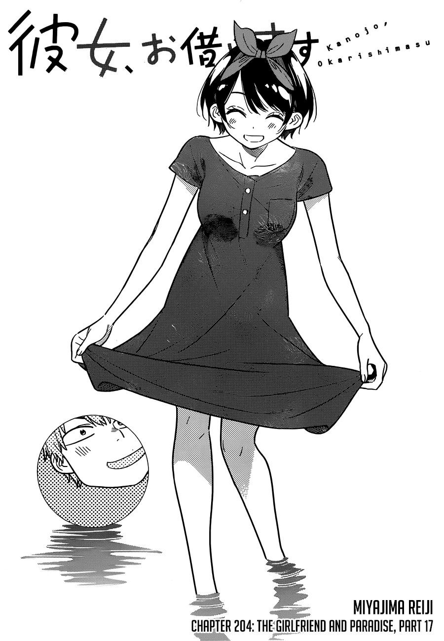 Kanojo, Okarishimasu Chapter 204 page 2 - Chapter 204: The Girlfriend and Paradise (Part 17)