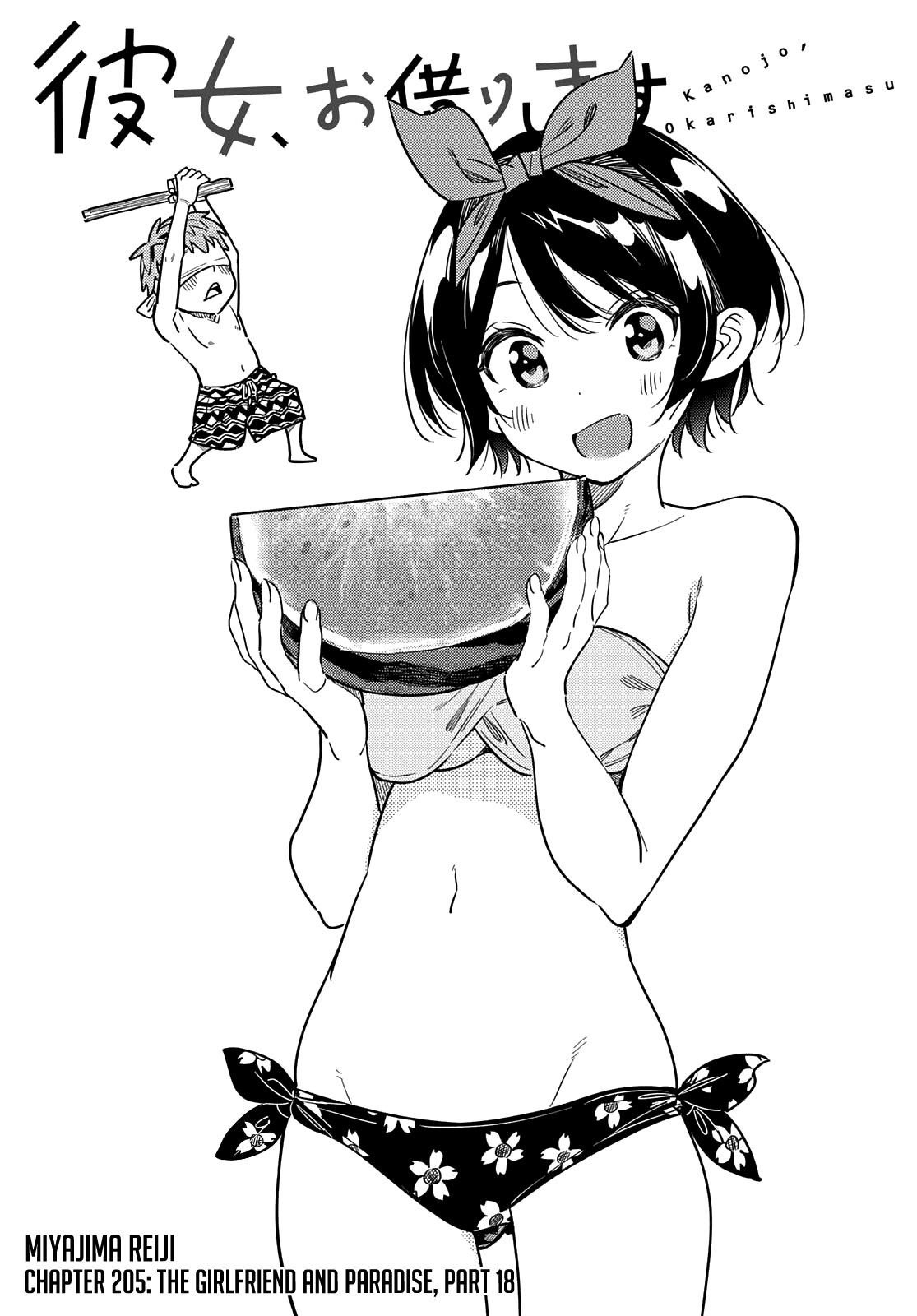 Kanojo, Okarishimasu Chapter 205 page 1 - Chapter 205: The Girlfriend and Paradise (Part 18)
