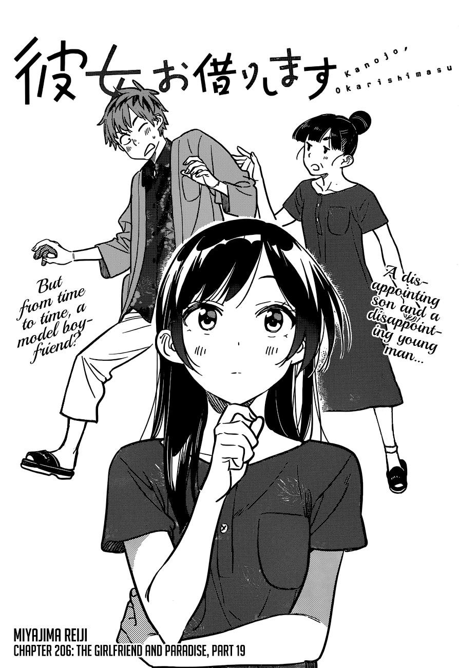 Kanojo, Okarishimasu Chapter 206 page 1 - Chapter 206: The Girlfriend and Paradise (Part 19)