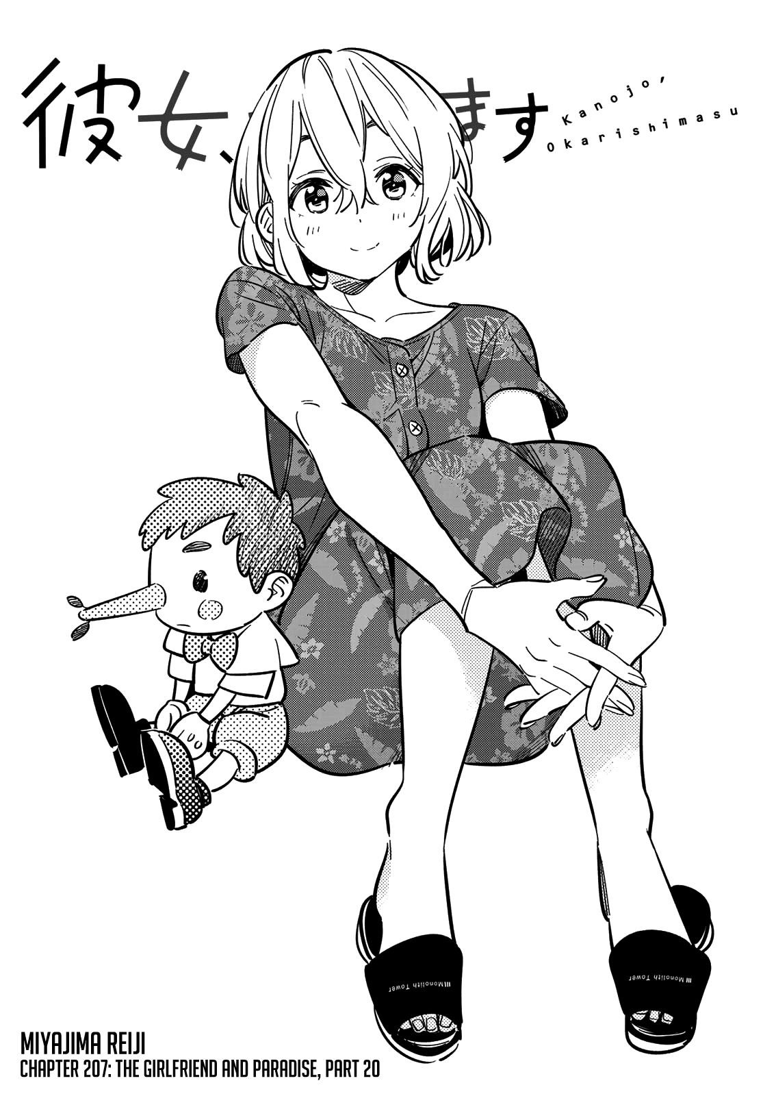 Kanojo, Okarishimasu Chapter 207 page 2 - Chapter 207: The Girlfriend and Paradise (Part 20)