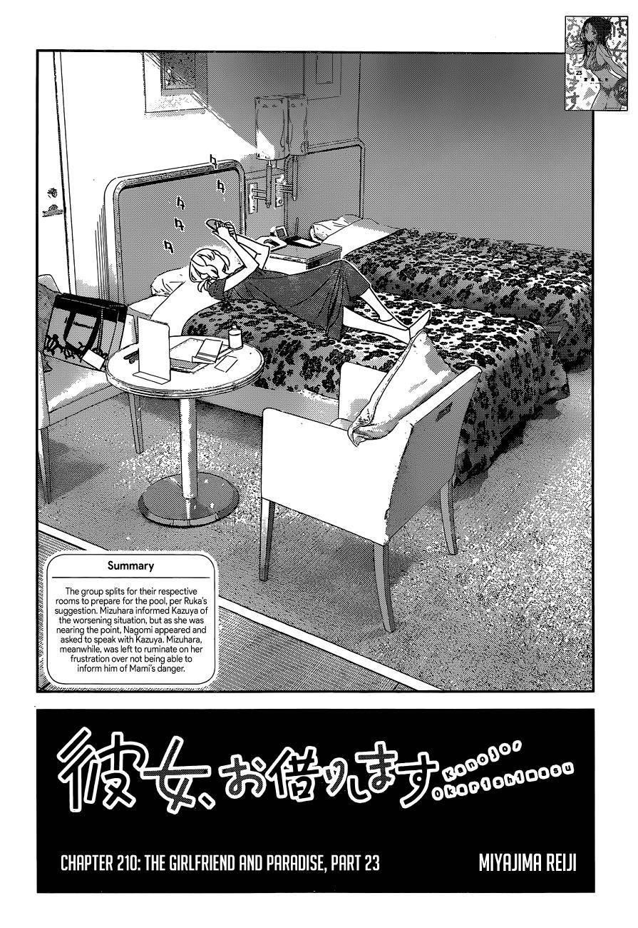 Kanojo, Okarishimasu Chapter 210 page 2 - Chapter 210: The Girlfriend and Paradise (Part 23)