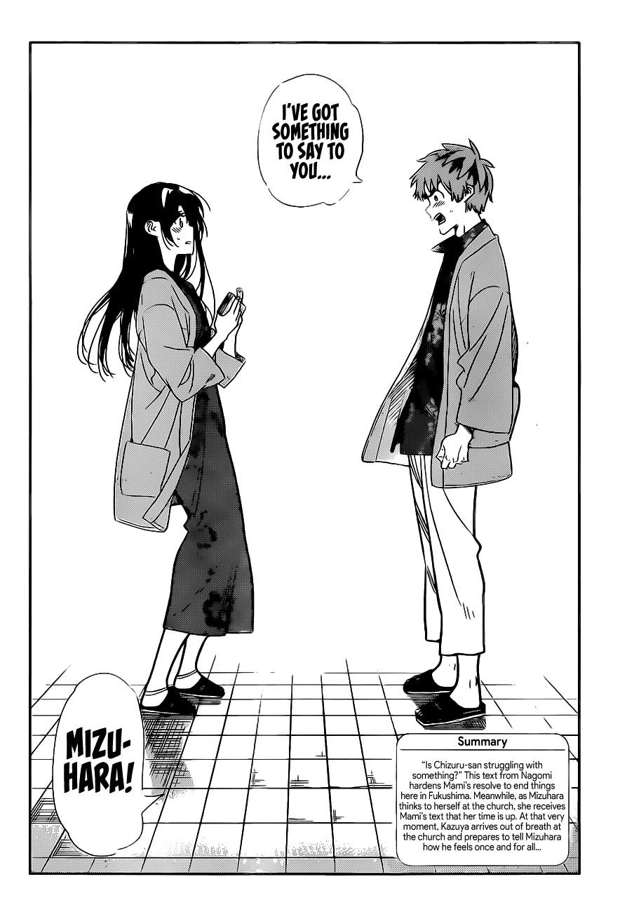 Kanojo, Okarishimasu Chapter 213 page 2 - Chapter 213: The Girlfriend and Paradise (Part 26)