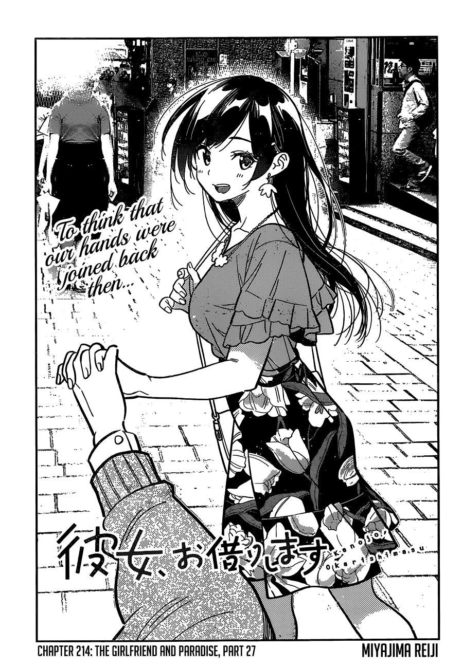 Kanojo, Okarishimasu Chapter 214 page 3 - Chapter 214: The Girlfriend and Paradise (Part 27)