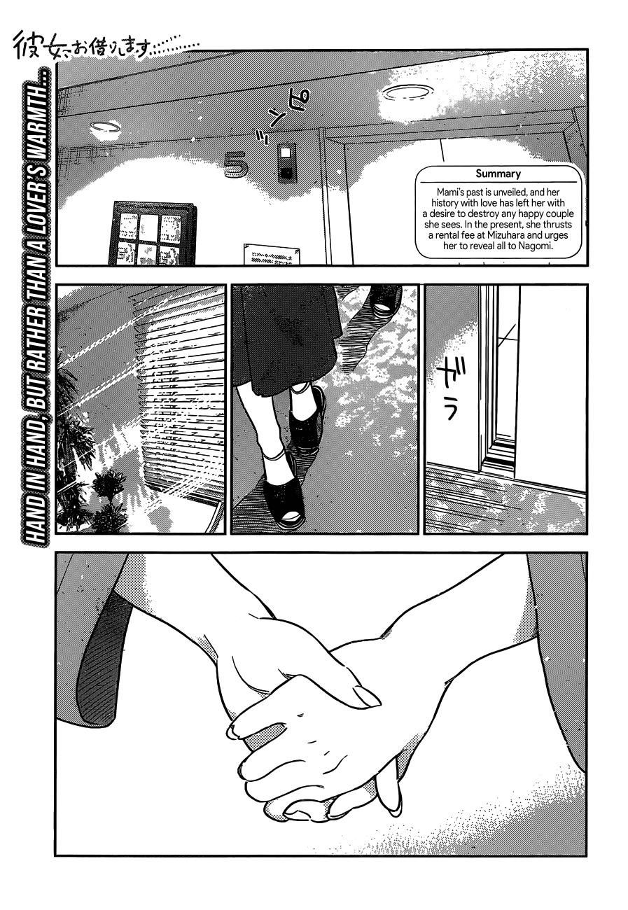 Kanojo, Okarishimasu Chapter 216 page 1 - Chapter 216: The Girlfriend and Paradise (Part 29)