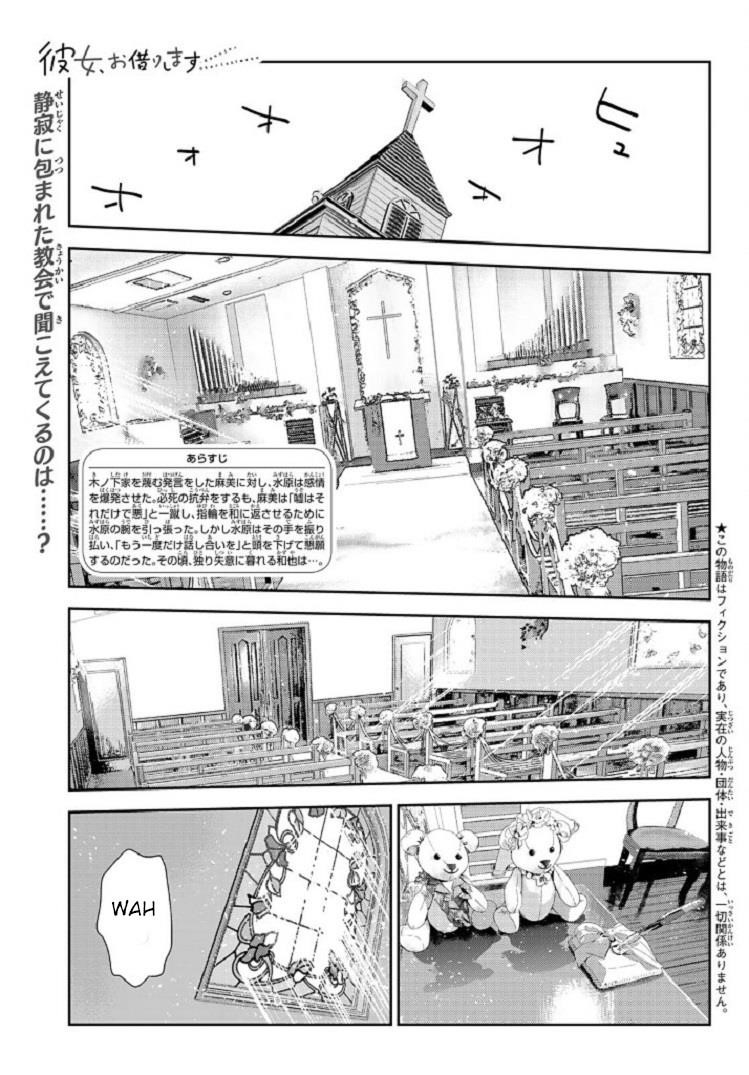 Kanojo, Okarishimasu Chapter 218 page 1 - Chapter 218: The Girlfriend and Paradise (Part 30)