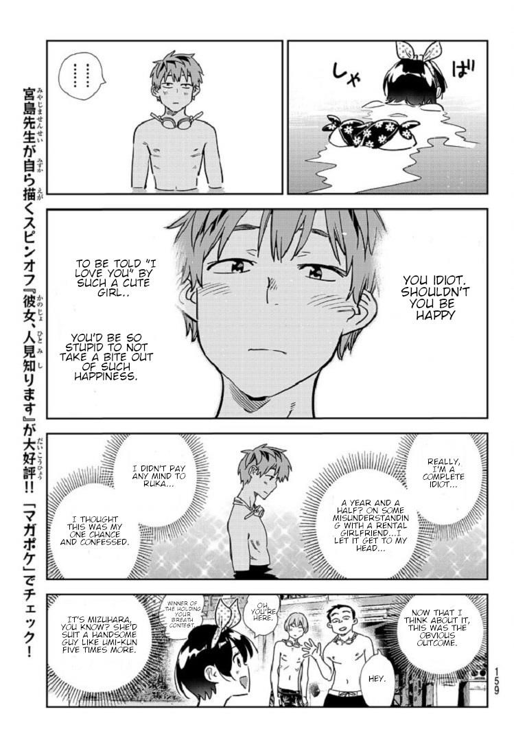 Kanojo, Okarishimasu Chapter 218 page 11 - Chapter 218: The Girlfriend and Paradise (Part 30)