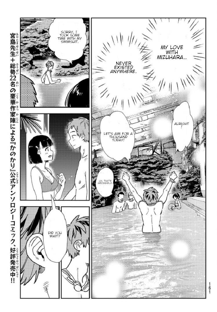Kanojo, Okarishimasu Chapter 218 page 13 - Chapter 218: The Girlfriend and Paradise (Part 30)