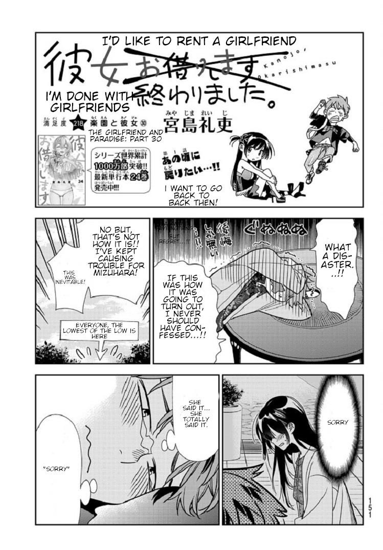 Kanojo, Okarishimasu Chapter 218 page 3 - Chapter 218: The Girlfriend and Paradise (Part 30)