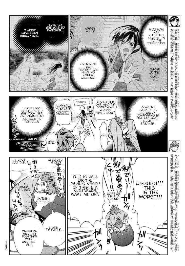 Kanojo, Okarishimasu Chapter 218 page 4 - Chapter 218: The Girlfriend and Paradise (Part 30)