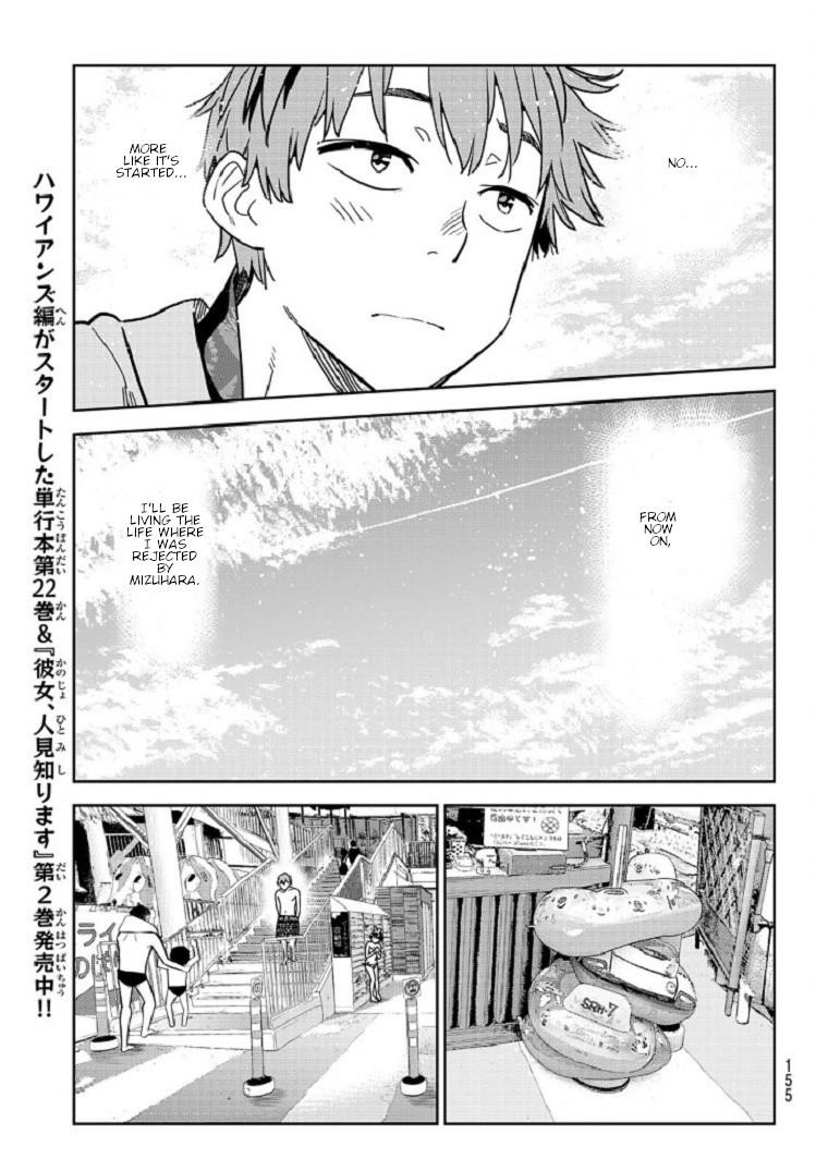 Kanojo, Okarishimasu Chapter 218 page 7 - Chapter 218: The Girlfriend and Paradise (Part 30)