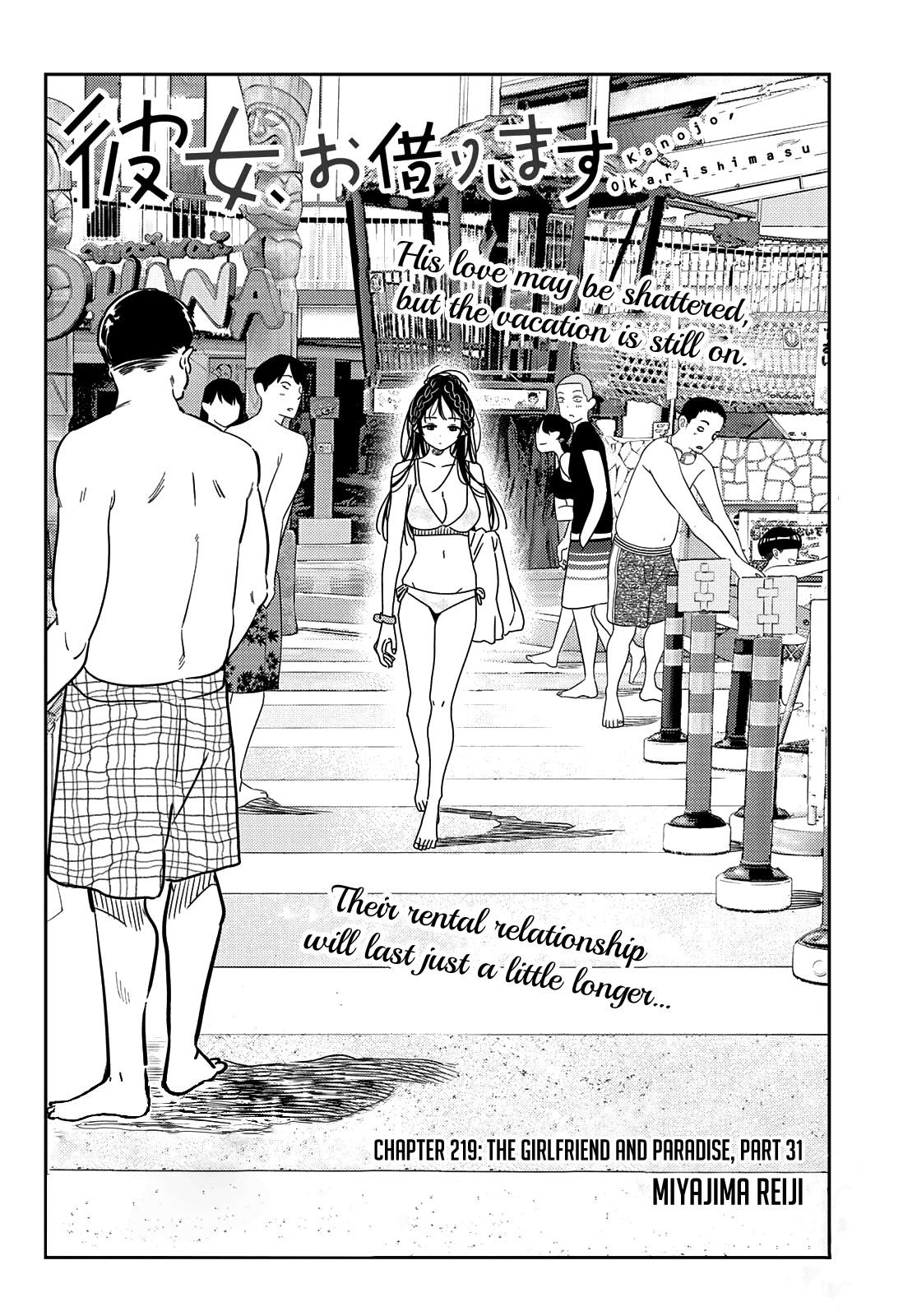 Kanojo, Okarishimasu Chapter 219 page 2 - Chapter 219: The Girlfriend And Paradise (Part 31)