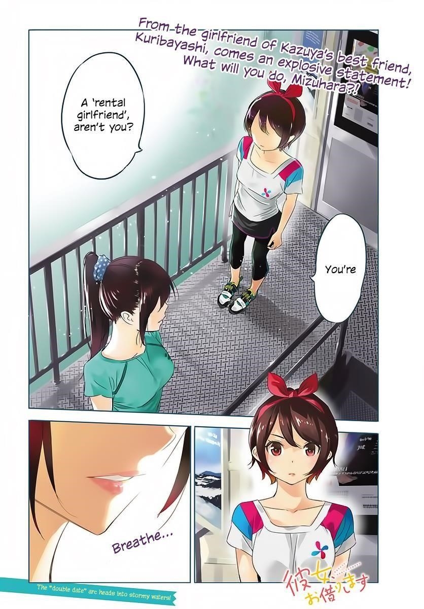Kanojo, Okarishimasu Chapter 22 page 2 - Chapter 22: Girlfriend and Girlfriend (Part 3)