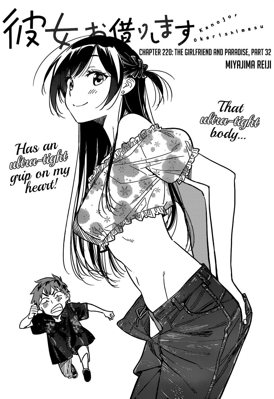 Kanojo, Okarishimasu Chapter 220 page 1 - Chapter 220: The Girlfriend And Paradise (Part 32)