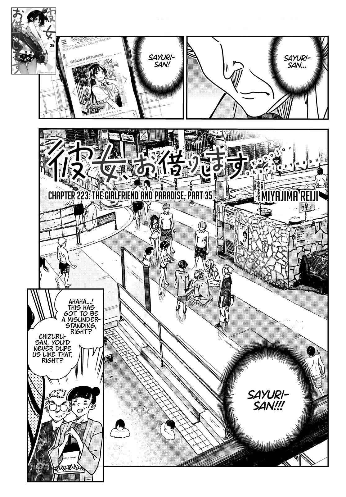 Kanojo, Okarishimasu Chapter 223 page 5 - Chapter 223: The Girlfriend And Paradise (Part 35)