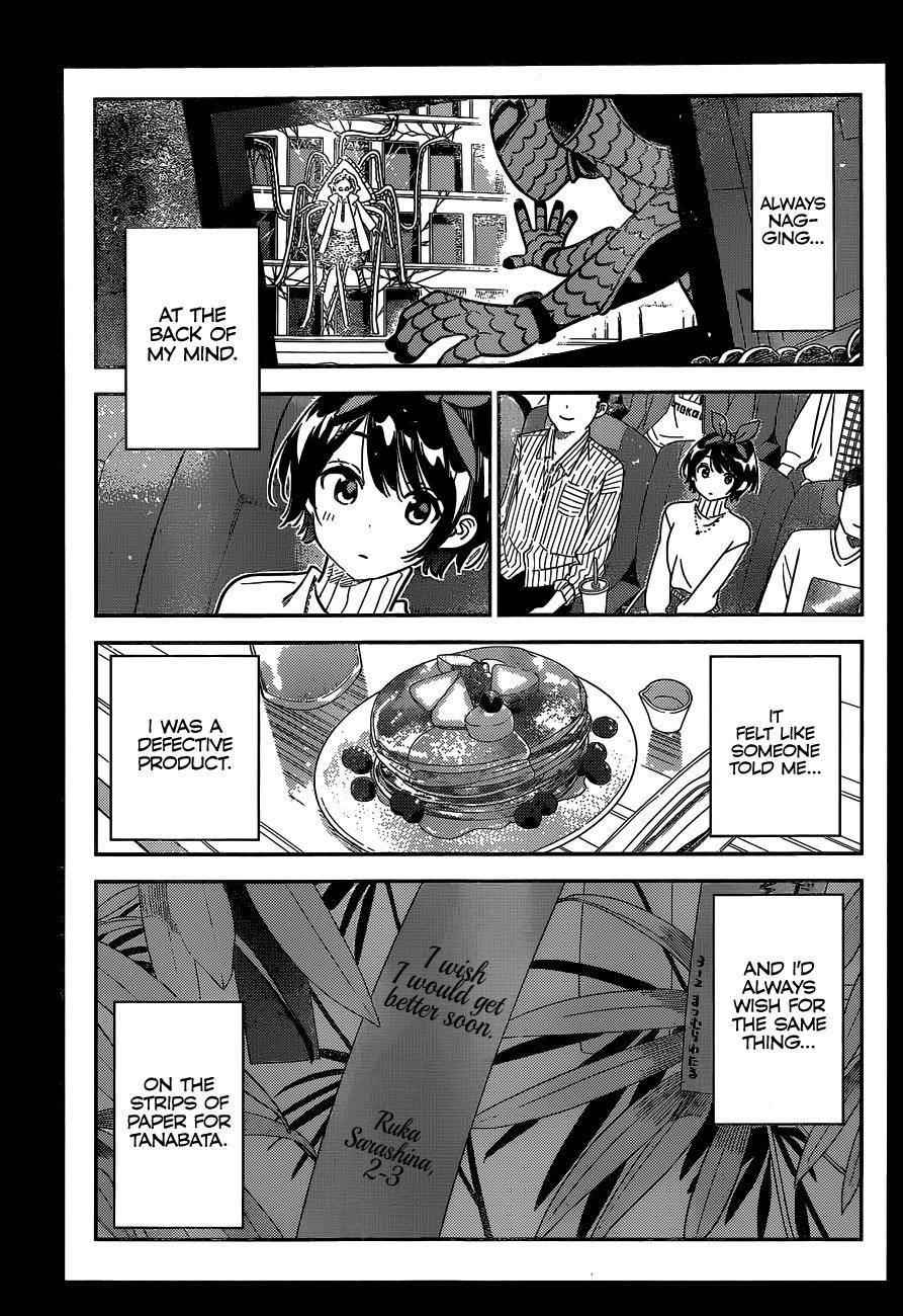 Kanojo, Okarishimasu Chapter 225 page 3 - Chapter 225: The Girlfriend And Paradise (Part 37)