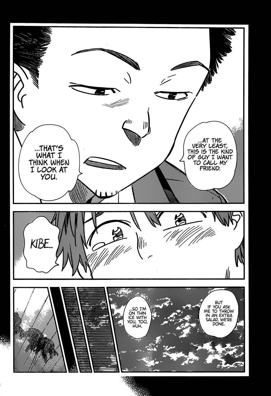 Kanojo, Okarishimasu Chapter 226 page 4 - Chapter 226: The Girlfriend And Paradise (Part 38)