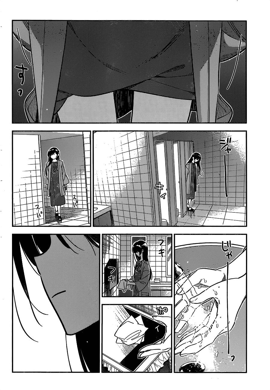 Kanojo, Okarishimasu Chapter 229 page 12 - Chapter 229: The Girlfriend and Paradise (Part 41)
