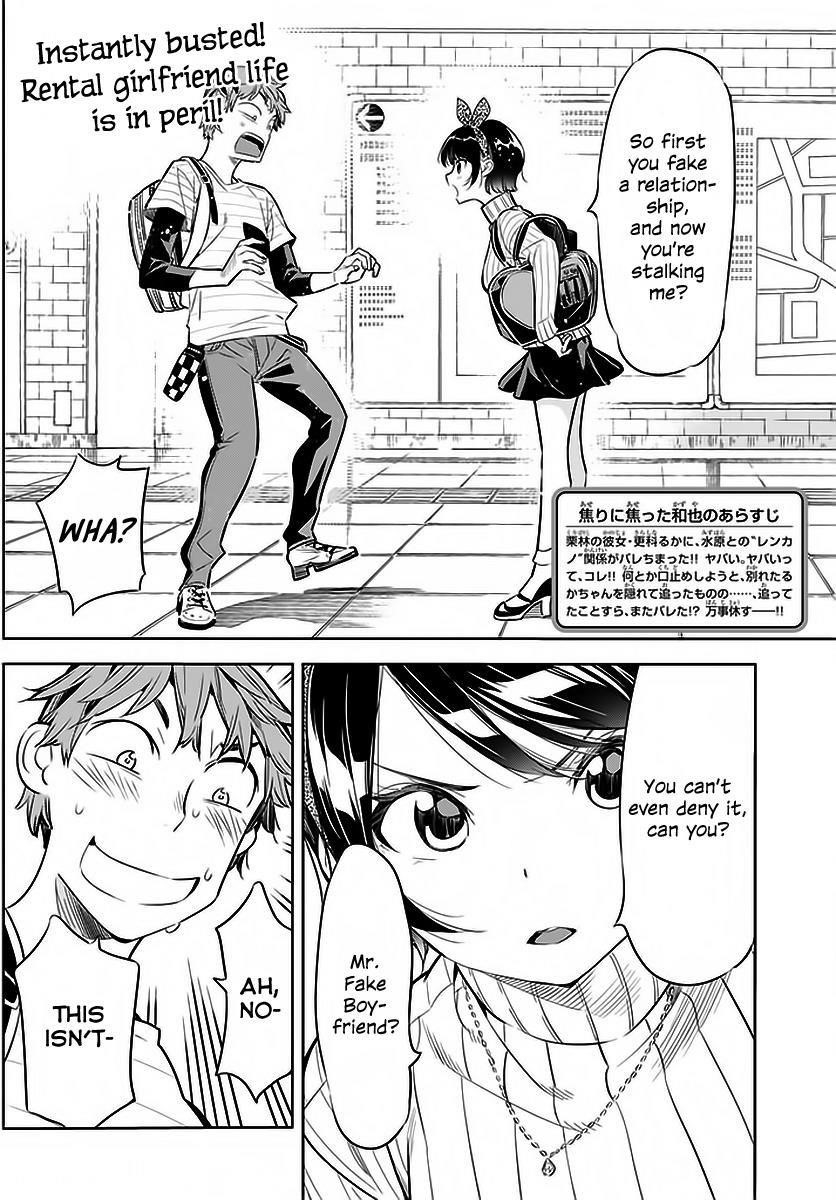 Kanojo, Okarishimasu Chapter 23 page 2 - Chapter 23: Girlfriend and Girlfriend (Part 4)