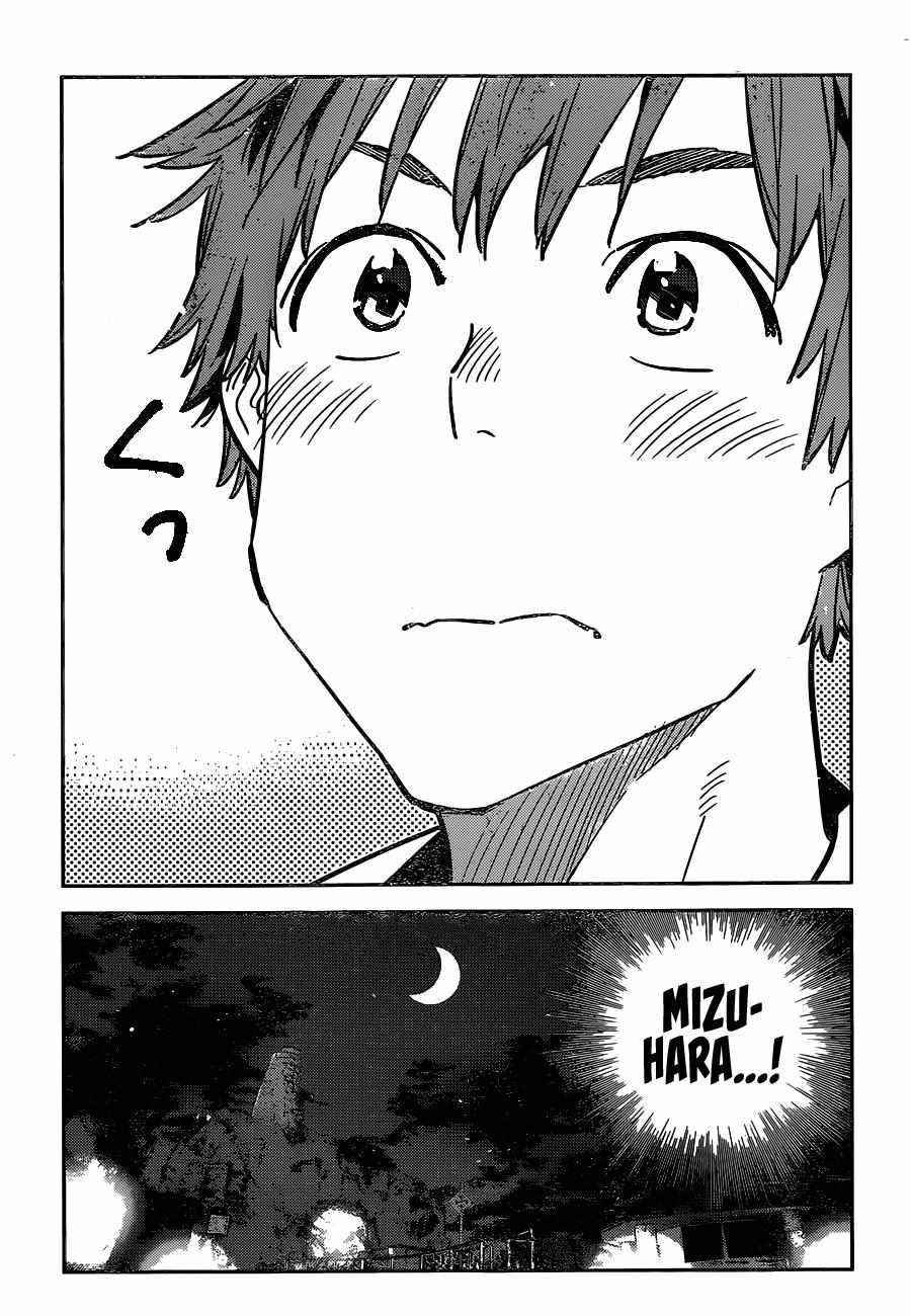 Kanojo, Okarishimasu Chapter 231 page 13 - Chapter 231: The Girlfriend and Paradise (Final Part)