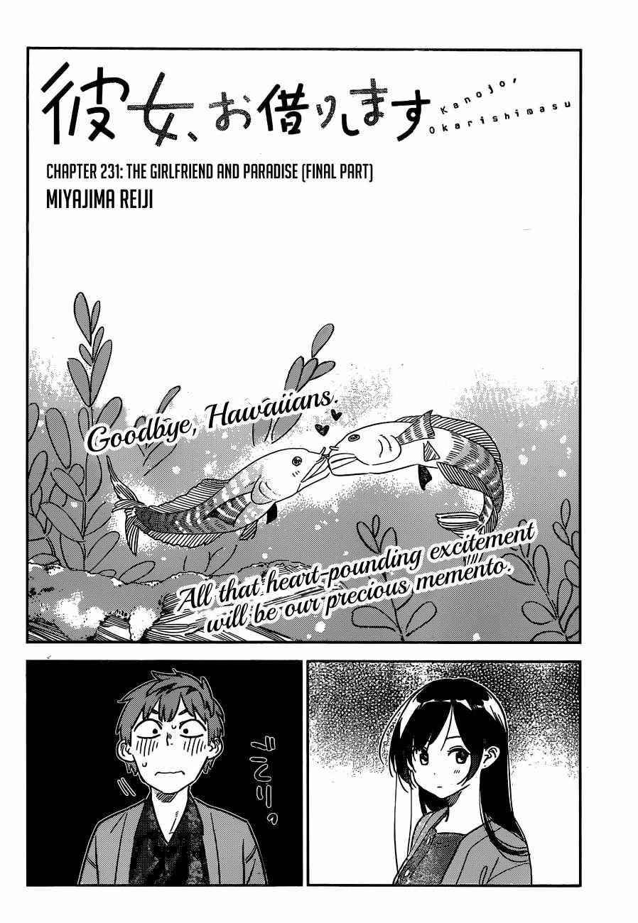 Kanojo, Okarishimasu Chapter 231 page 2 - Chapter 231: The Girlfriend and Paradise (Final Part)