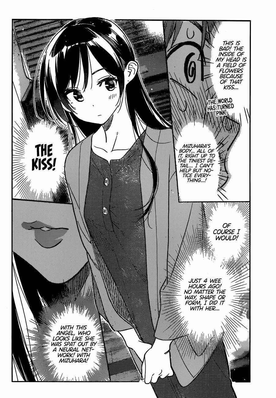 Kanojo, Okarishimasu Chapter 231 page 4 - Chapter 231: The Girlfriend and Paradise (Final Part)