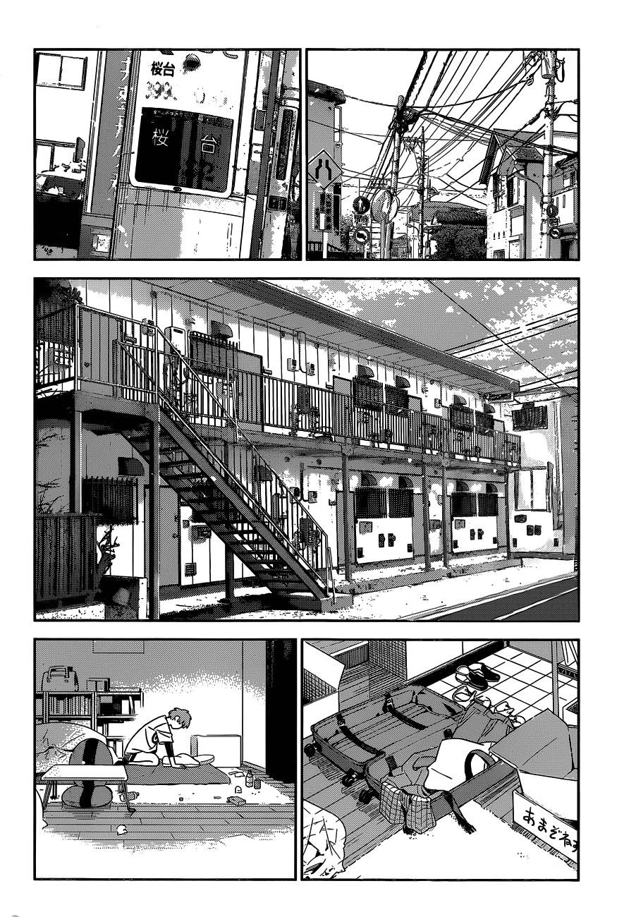 Kanojo, Okarishimasu Chapter 232 page 2 - Chapter 232: The Girlfriend and the Kiss (Part 1)