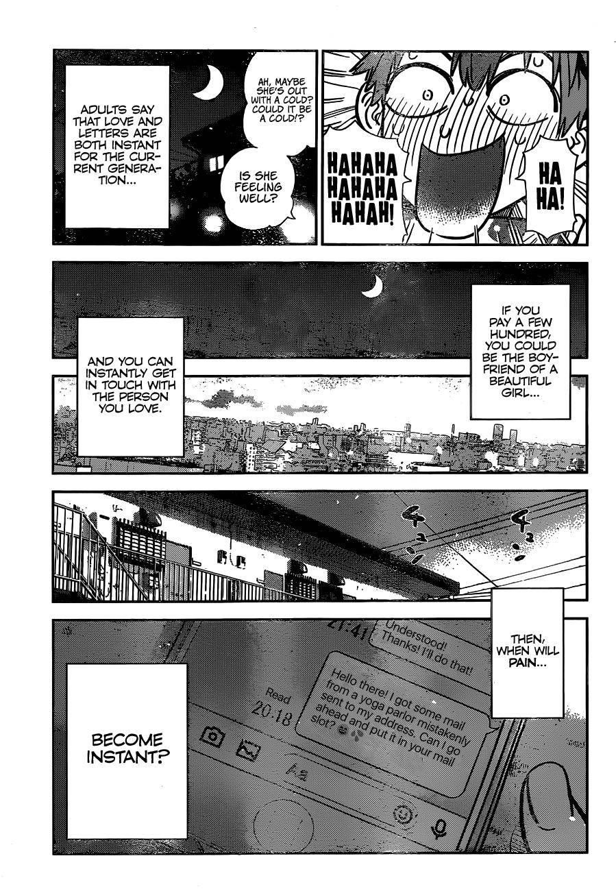 Kanojo, Okarishimasu Chapter 233 page 17 - Chapter 233: The Girlfriend and the Kiss (Part 2)