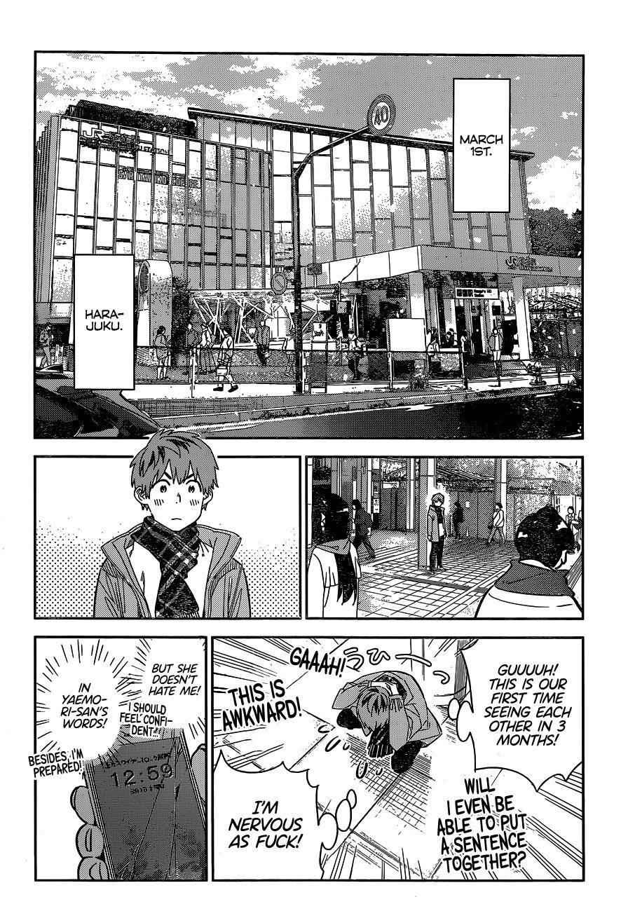 Kanojo, Okarishimasu Chapter 236 page 18 - Chapter 236: The Girlfriend and the Kiss (Part 5)