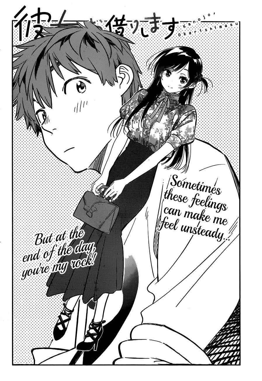 Kanojo, Okarishimasu Chapter 236 page 4 - Chapter 236: The Girlfriend and the Kiss (Part 5)