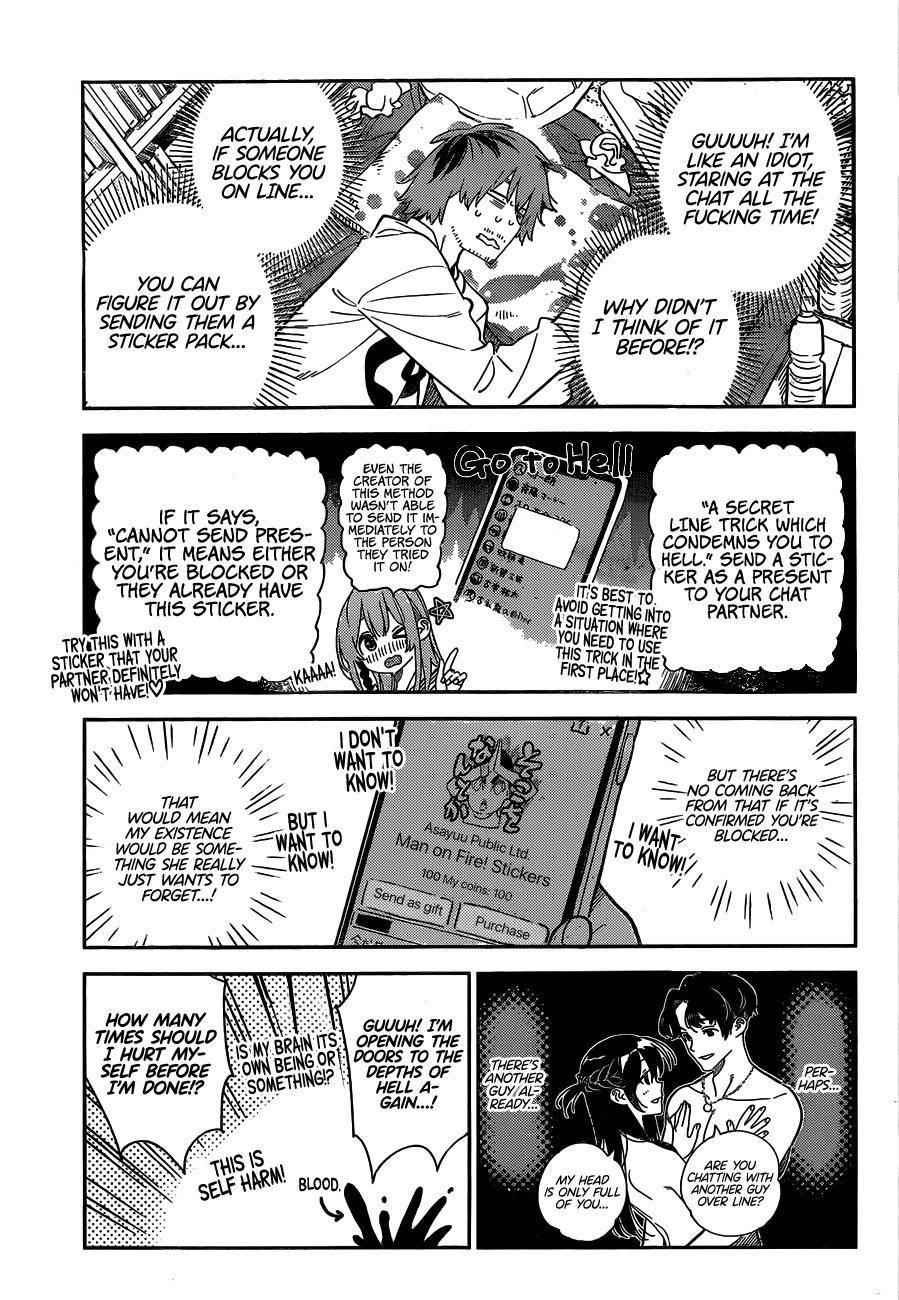 Kanojo, Okarishimasu Chapter 236 page 5 - Chapter 236: The Girlfriend and the Kiss (Part 5)