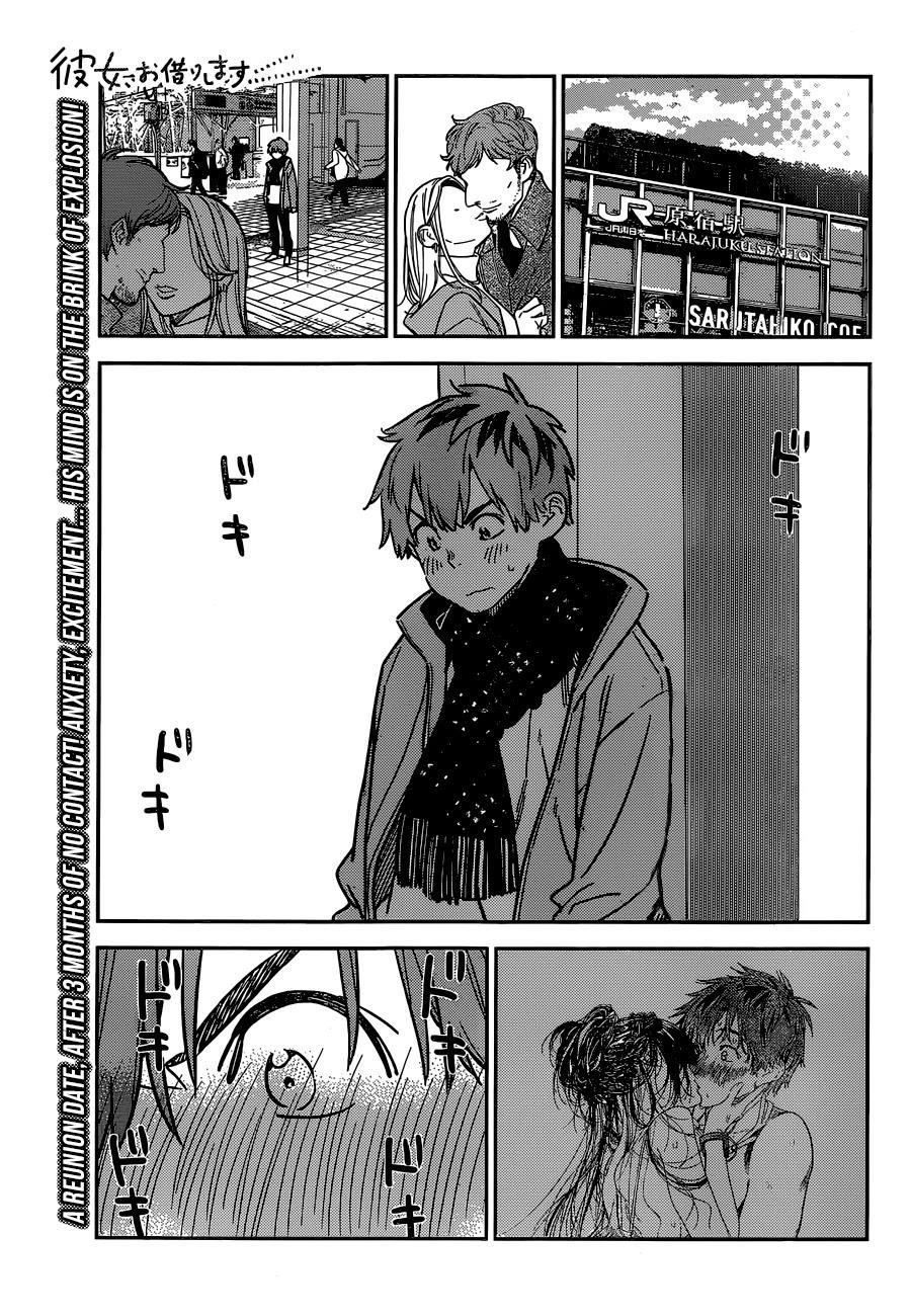 Kanojo, Okarishimasu Chapter 237 page 1 - Chapter 237: The Girlfriend and the Kiss (Part 6)