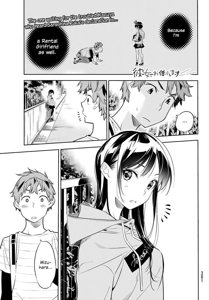 Kanojo, Okarishimasu Chapter 24 page 1 - Chapter 24: Girlfriend and Girlfriend (Part 5)