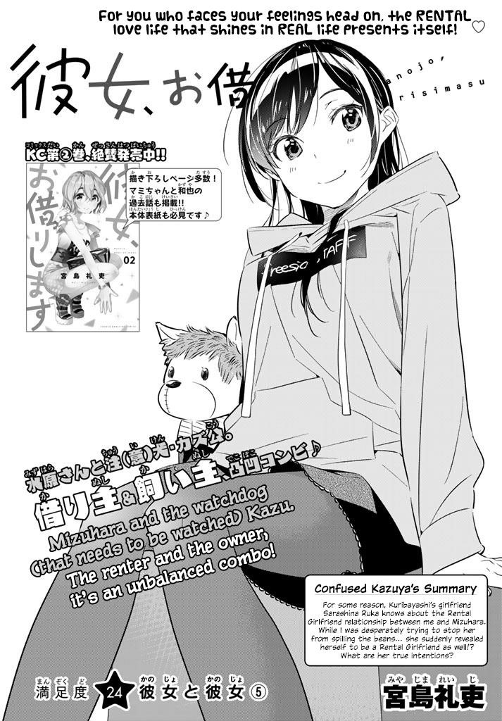 Kanojo, Okarishimasu Chapter 24 page 2 - Chapter 24: Girlfriend and Girlfriend (Part 5)