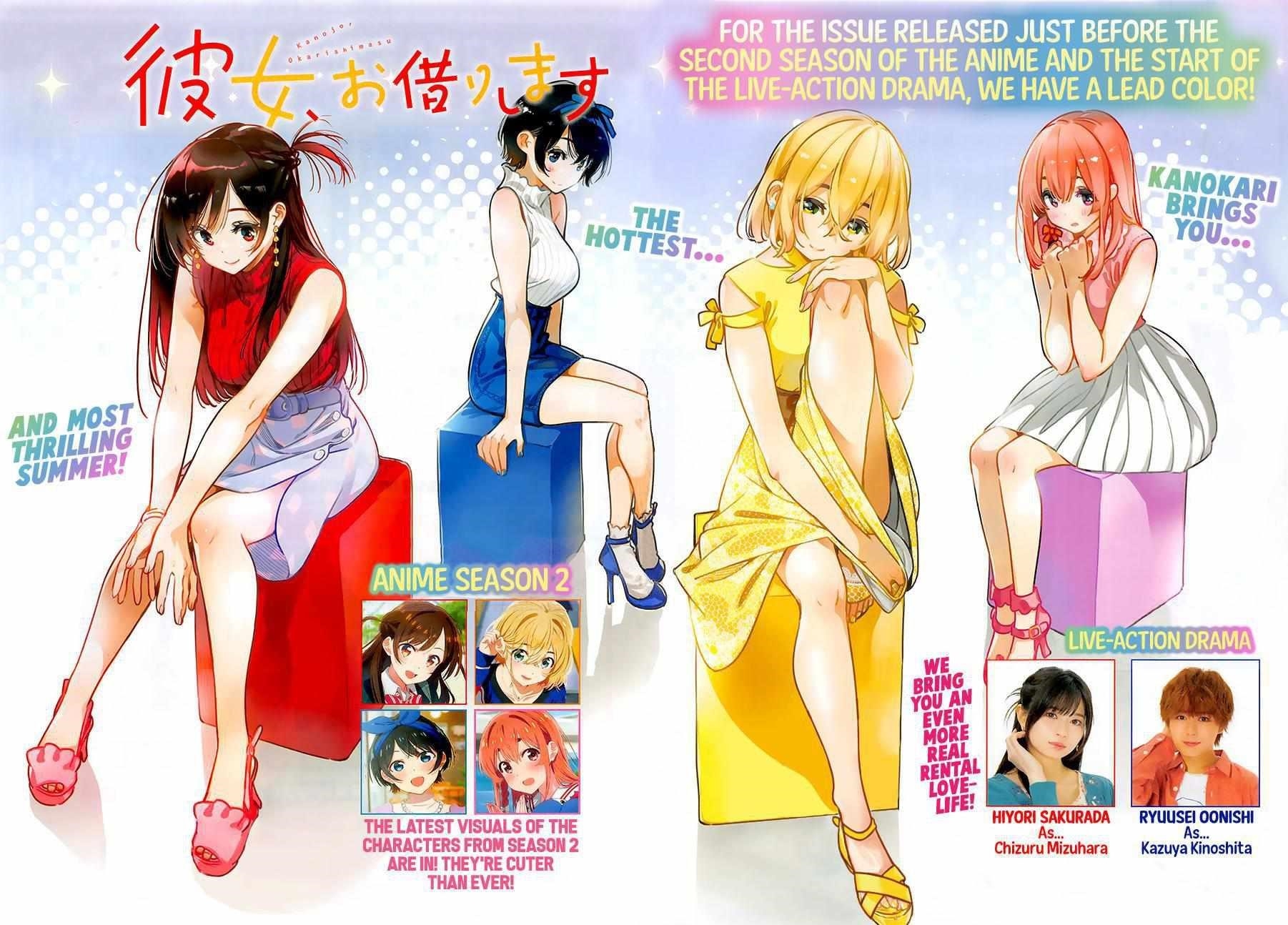 Kanojo, Okarishimasu Chapter 240 page 1 - Chapter 240: The Girlfriend and the Investigation (Part 1)