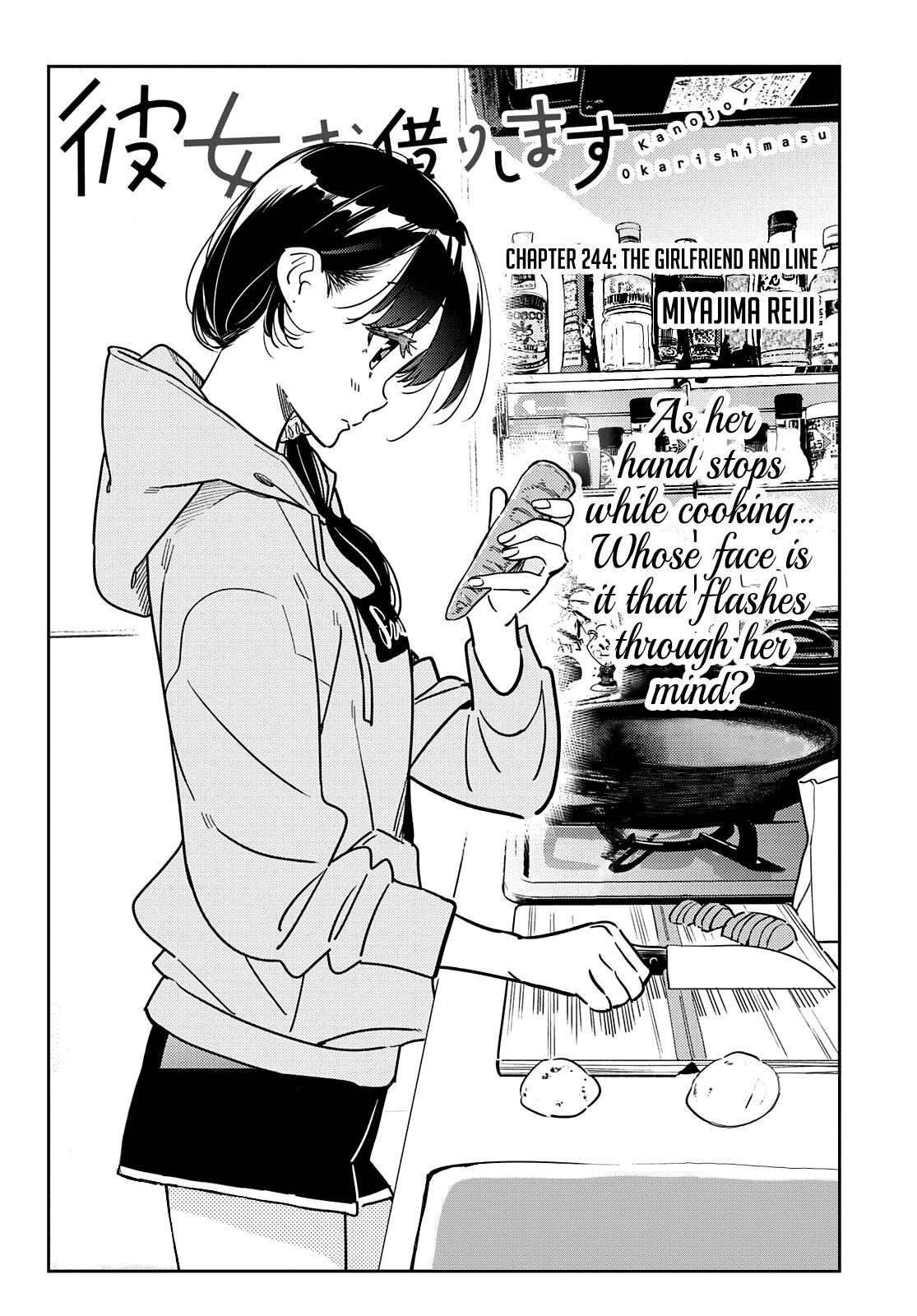 Kanojo, Okarishimasu Chapter 244 page 2 - Chapter 244: The Girlfriend and the LINE Chat