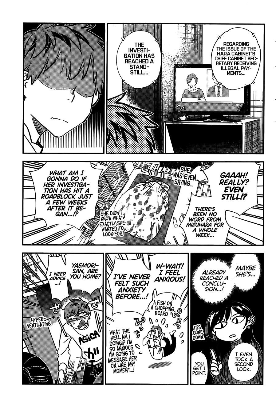 Kanojo, Okarishimasu Chapter 245 page 17 - Chapter 245: The Girlfriend and the Childhood Home (Part 1)