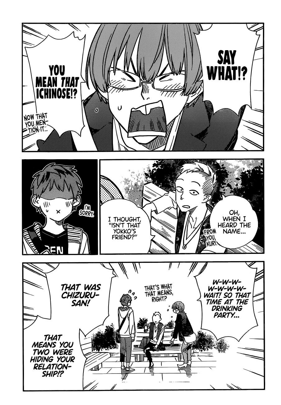 Kanojo, Okarishimasu Chapter 245 page 3 - Chapter 245: The Girlfriend and the Childhood Home (Part 1)