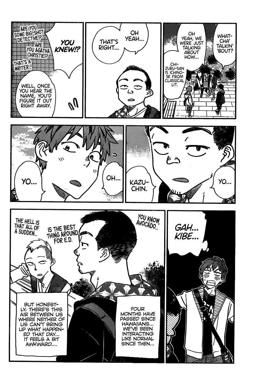 Kanojo, Okarishimasu Chapter 245 page 6 - Chapter 245: The Girlfriend and the Childhood Home (Part 1)