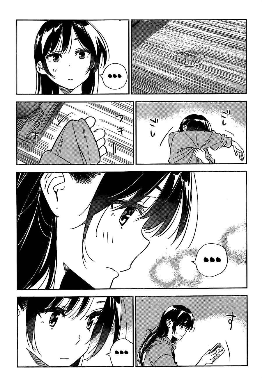 Kanojo, Okarishimasu Chapter 250 page 16 - Chapter 250: The Girlfriend and the Move (Part 2)