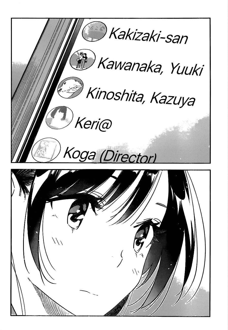 Kanojo, Okarishimasu Chapter 250 page 17 - Chapter 250: The Girlfriend and the Move (Part 2)
