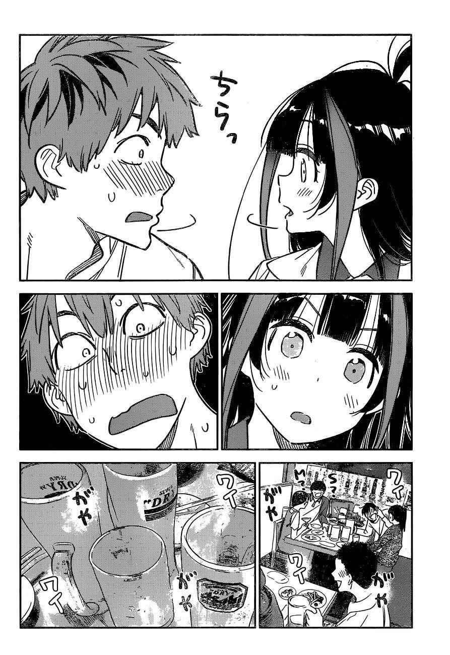 Kanojo, Okarishimasu Chapter 251 page 17 - Chapter 251: The Girlfriend and the Move (Part 3)