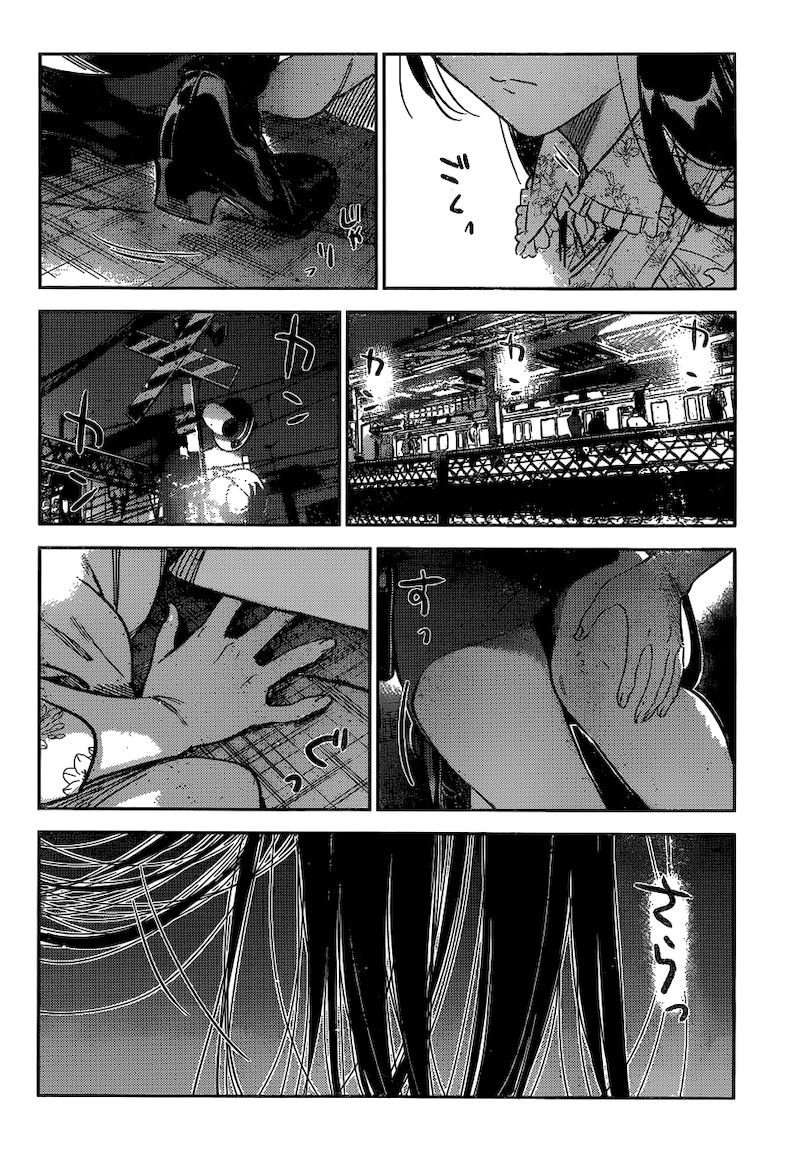 Kanojo, Okarishimasu Chapter 253 page 18 - Chapter 253: The Girlfriend and the Move (Part 5)