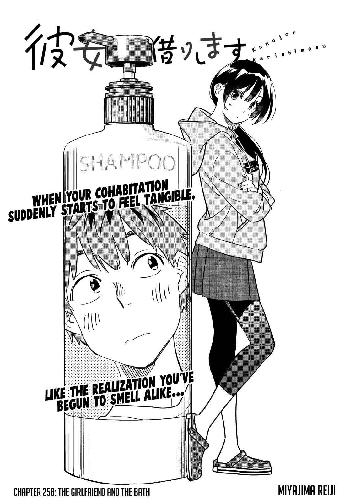 Kanojo, Okarishimasu Chapter 258 page 2 - Chapter 258: The Girlfriend and the Bath