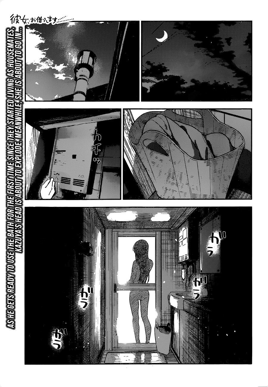 Kanojo, Okarishimasu Chapter 259 page 1 - Chapter 259: The Girlfriend and the Bath (Part 2)