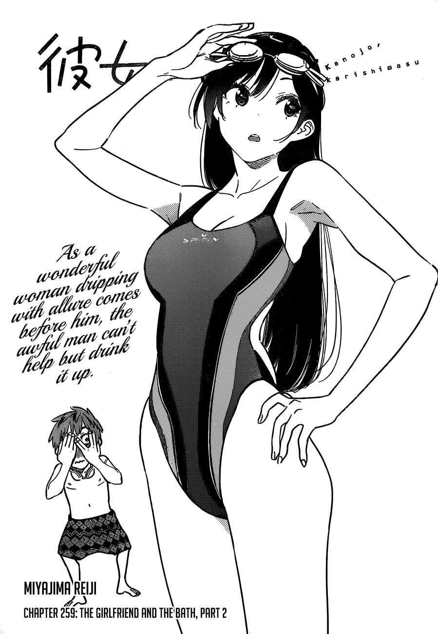 Kanojo, Okarishimasu Chapter 259 page 2 - Chapter 259: The Girlfriend and the Bath (Part 2)