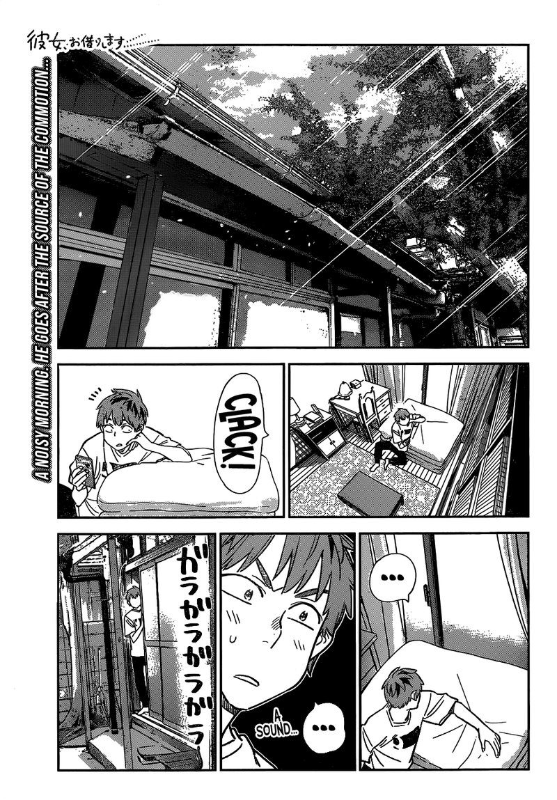 Kanojo, Okarishimasu Chapter 261 page 1 - Chapter 261: The Girlfriend and the Cat