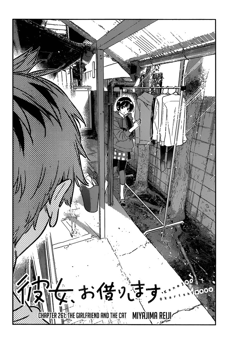 Kanojo, Okarishimasu Chapter 261 page 2 - Chapter 261: The Girlfriend and the Cat