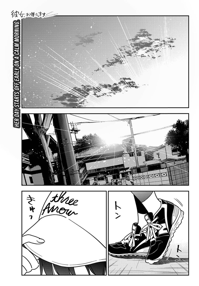 Kanojo, Okarishimasu Chapter 262 page 1 - Chapter 262: The Girlfriend and the Birthday II (Part 1)