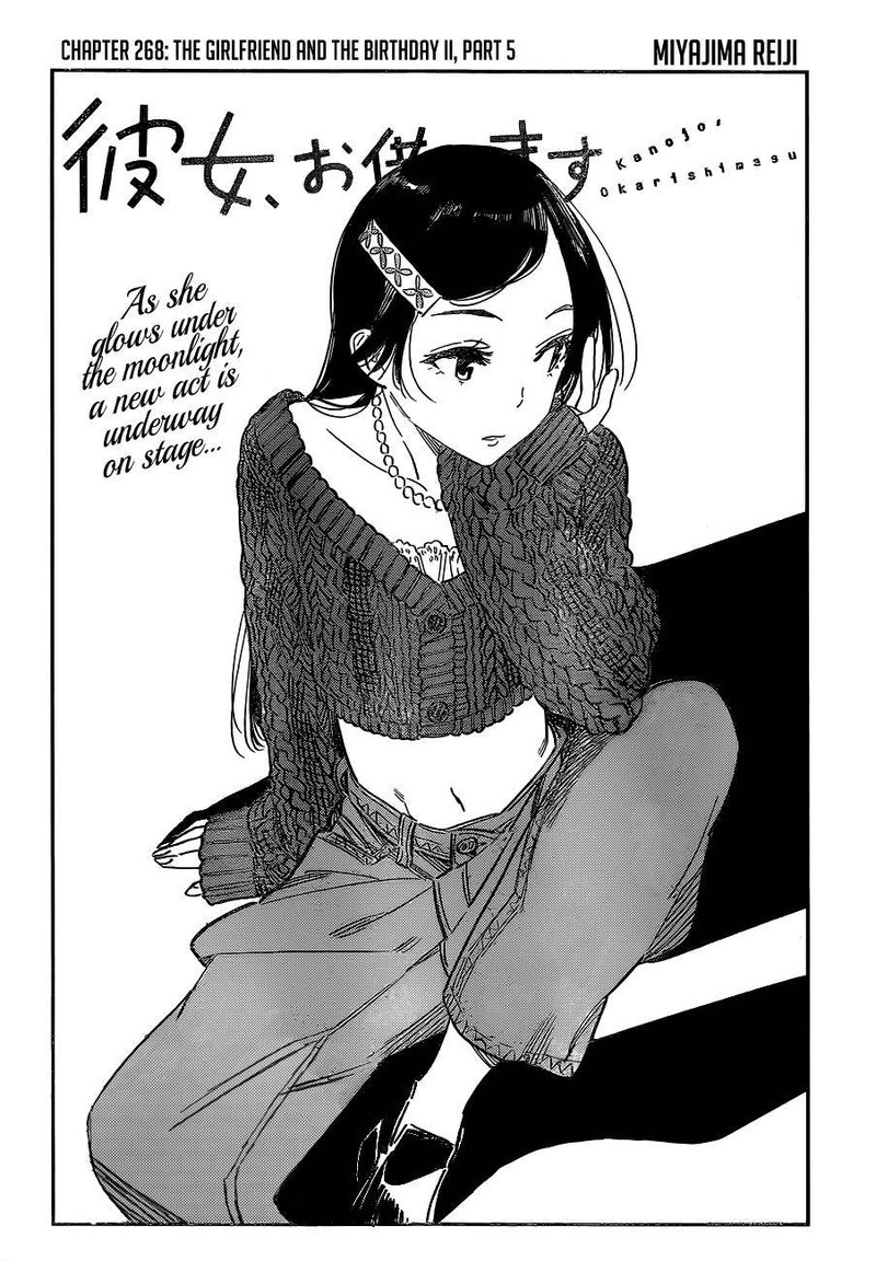 Kanojo, Okarishimasu Chapter 268 page 2 - Chapter 268: The Girlfriend and the Birthday II (Part 5)
